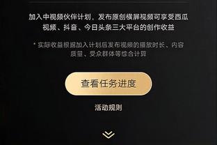 开云登录入口官网查询截图1